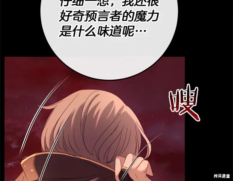 第714页