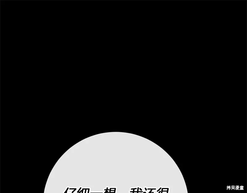 第711页