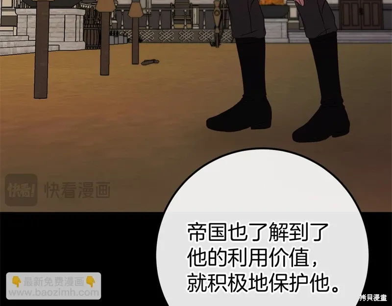 第486页