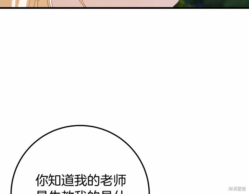 第525页