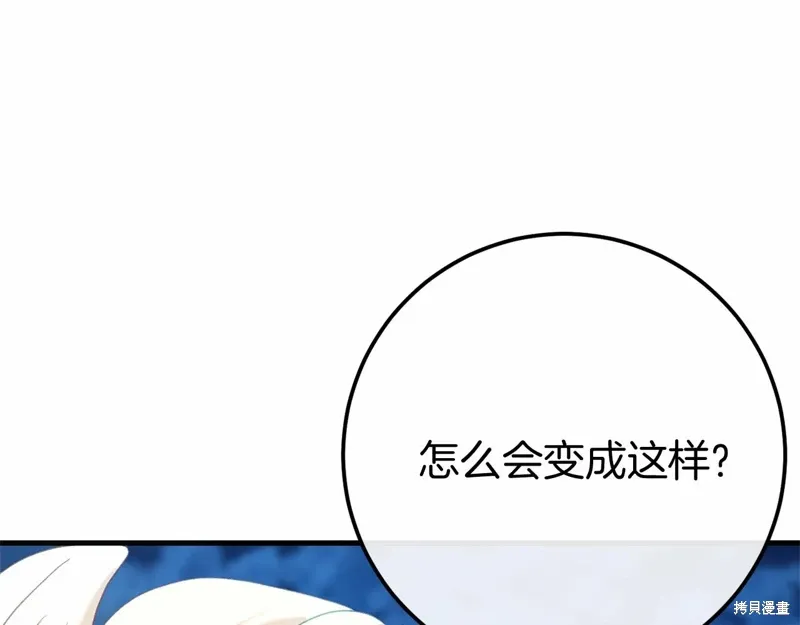 第513页