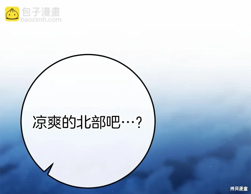 第864页