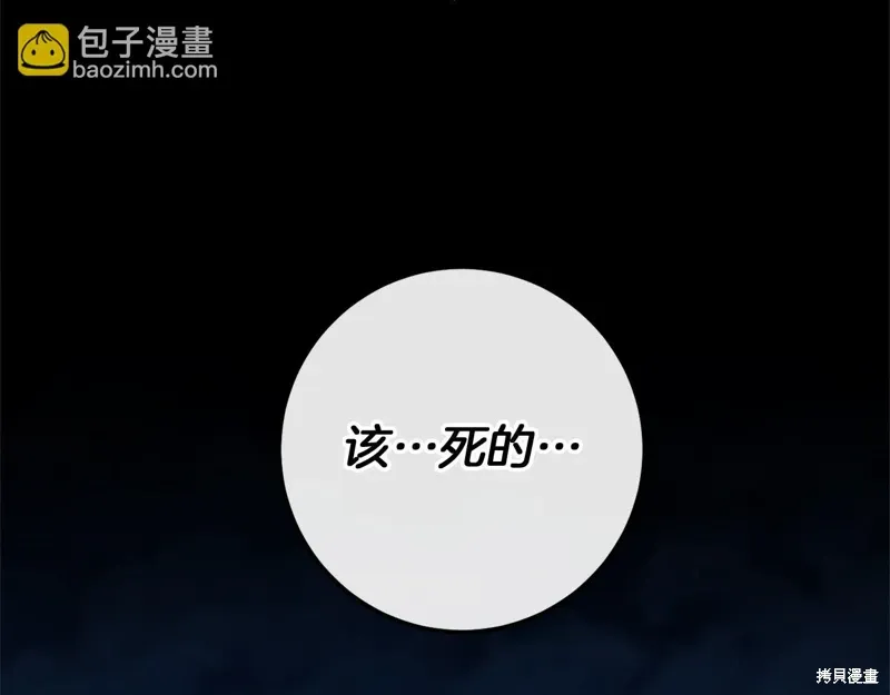 第423页