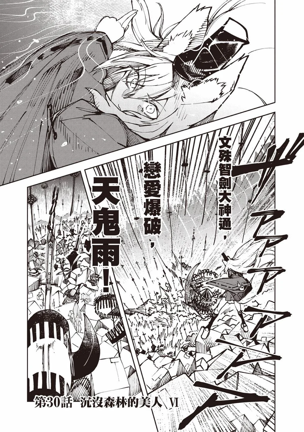 第255页