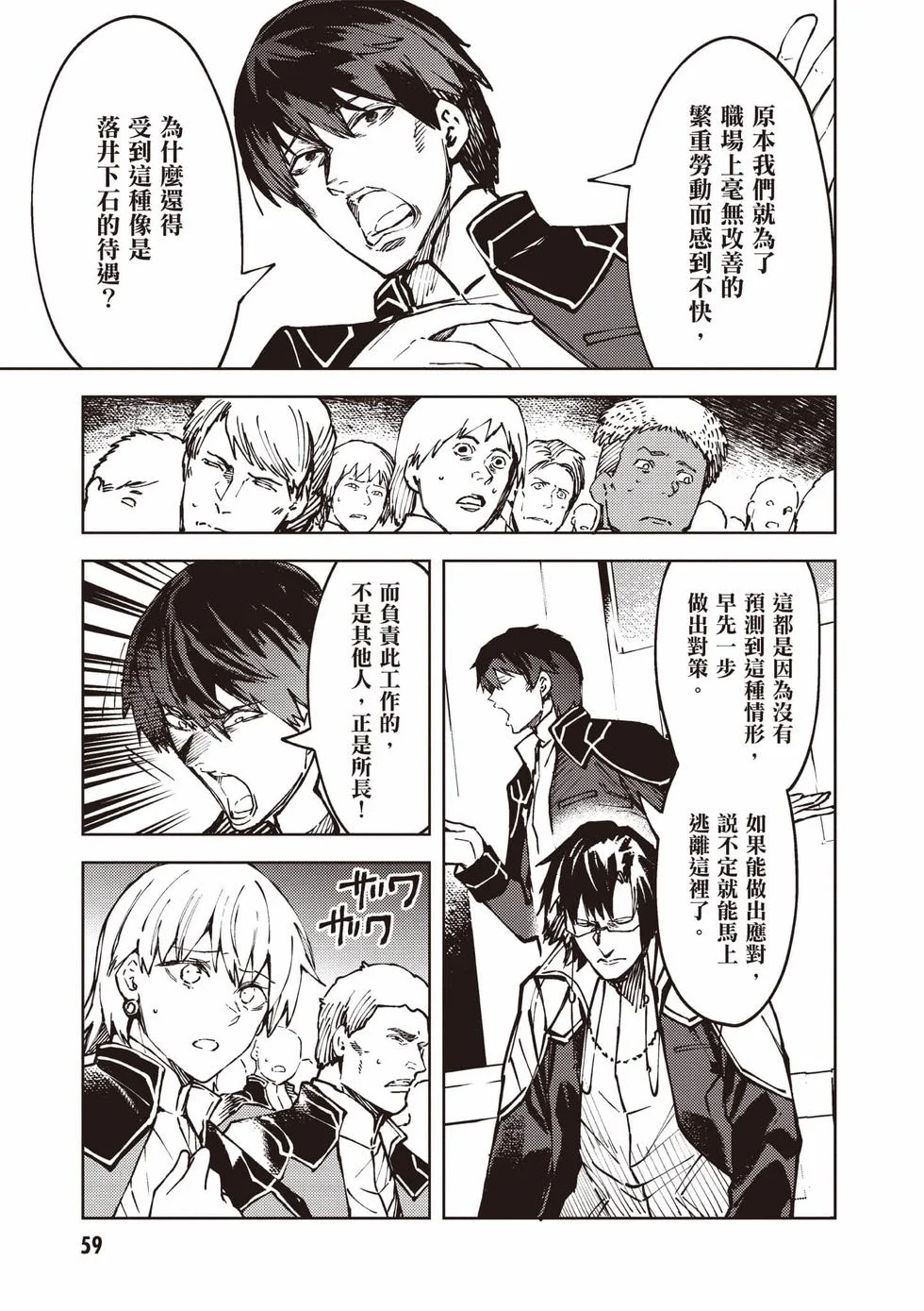 第177页