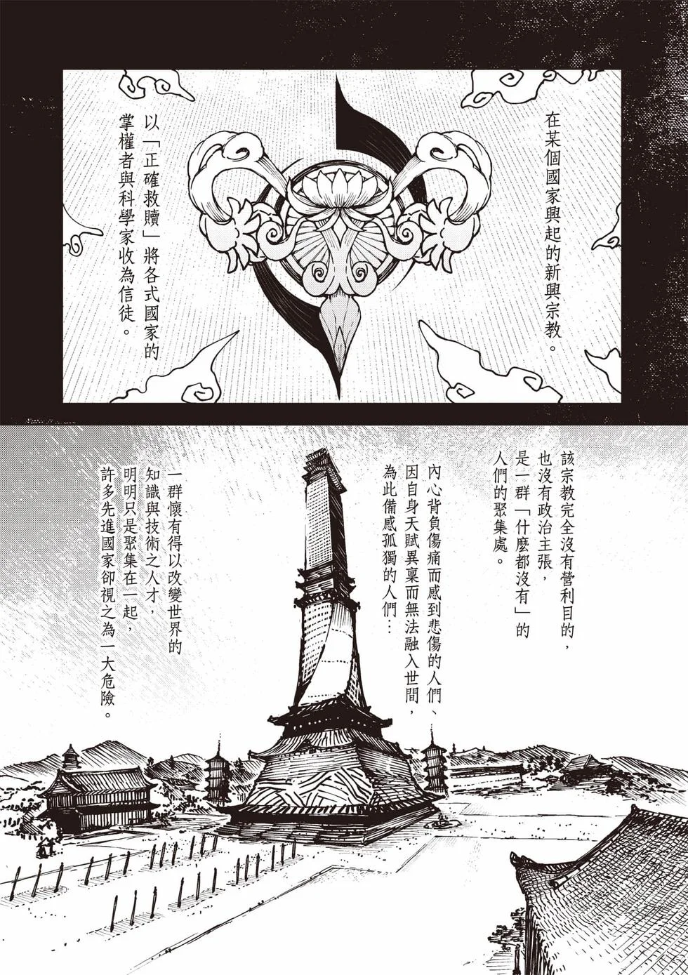 第399页