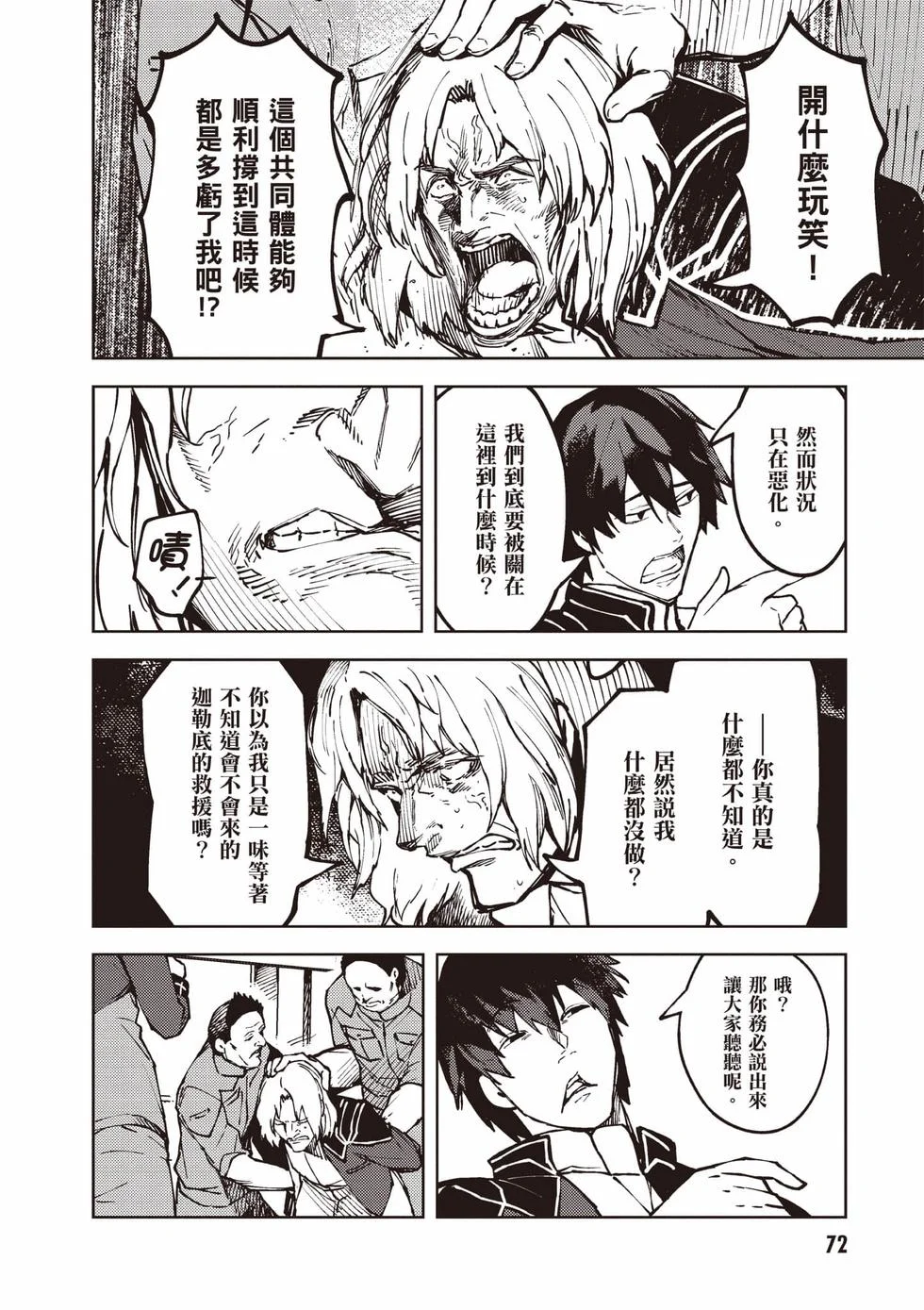 第216页