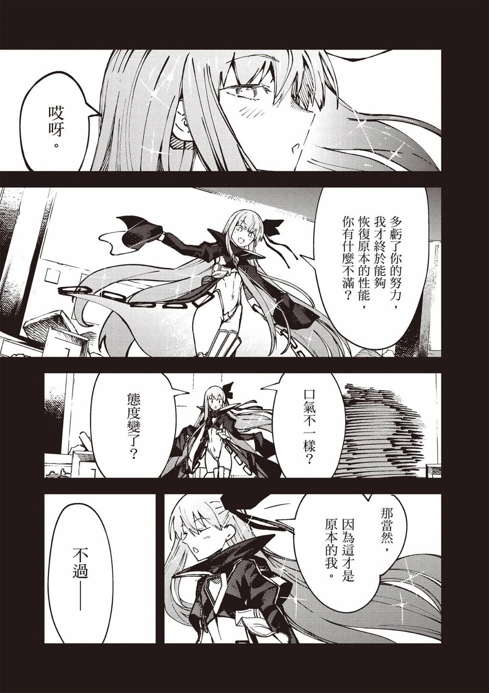 第93页