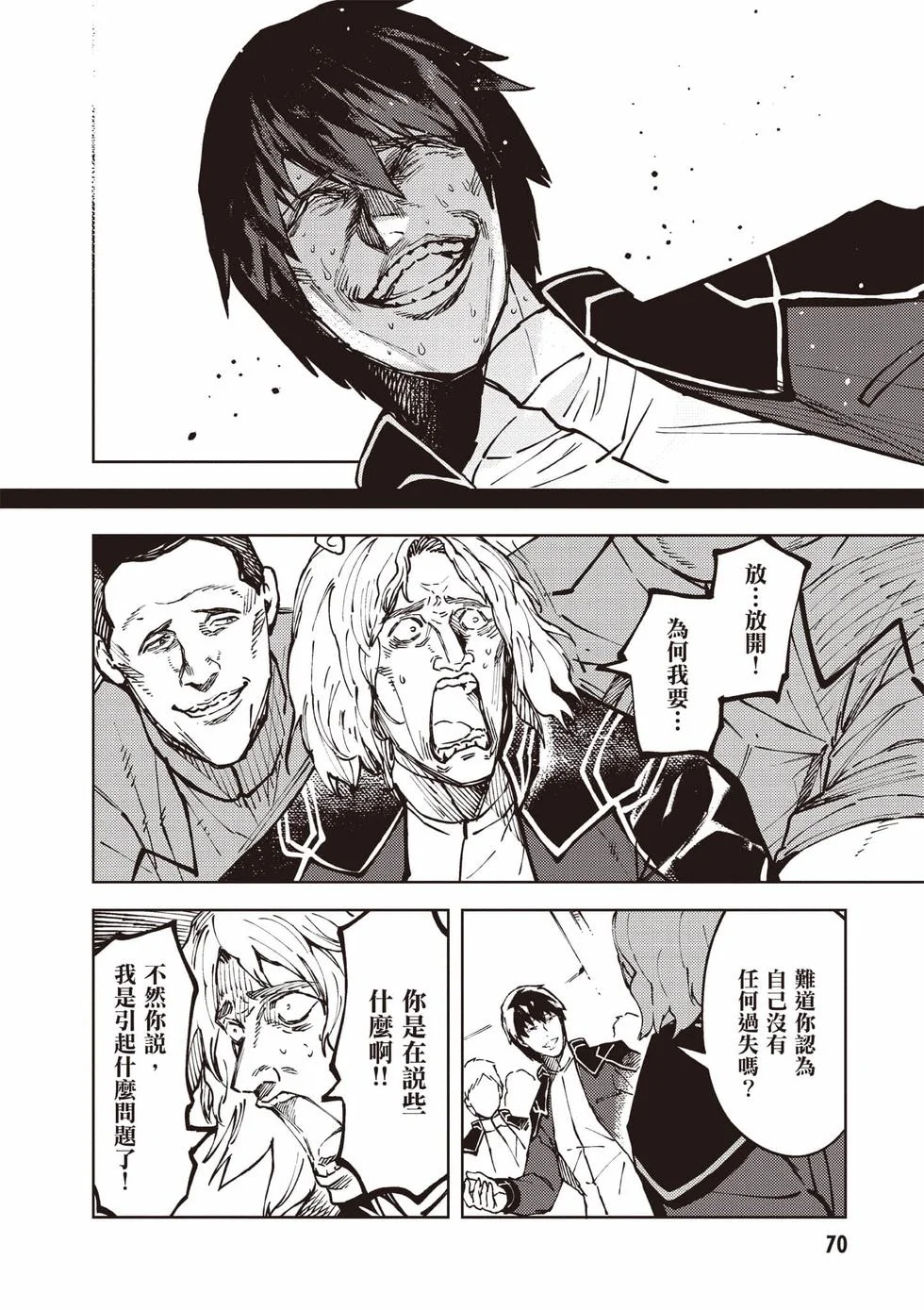 第210页