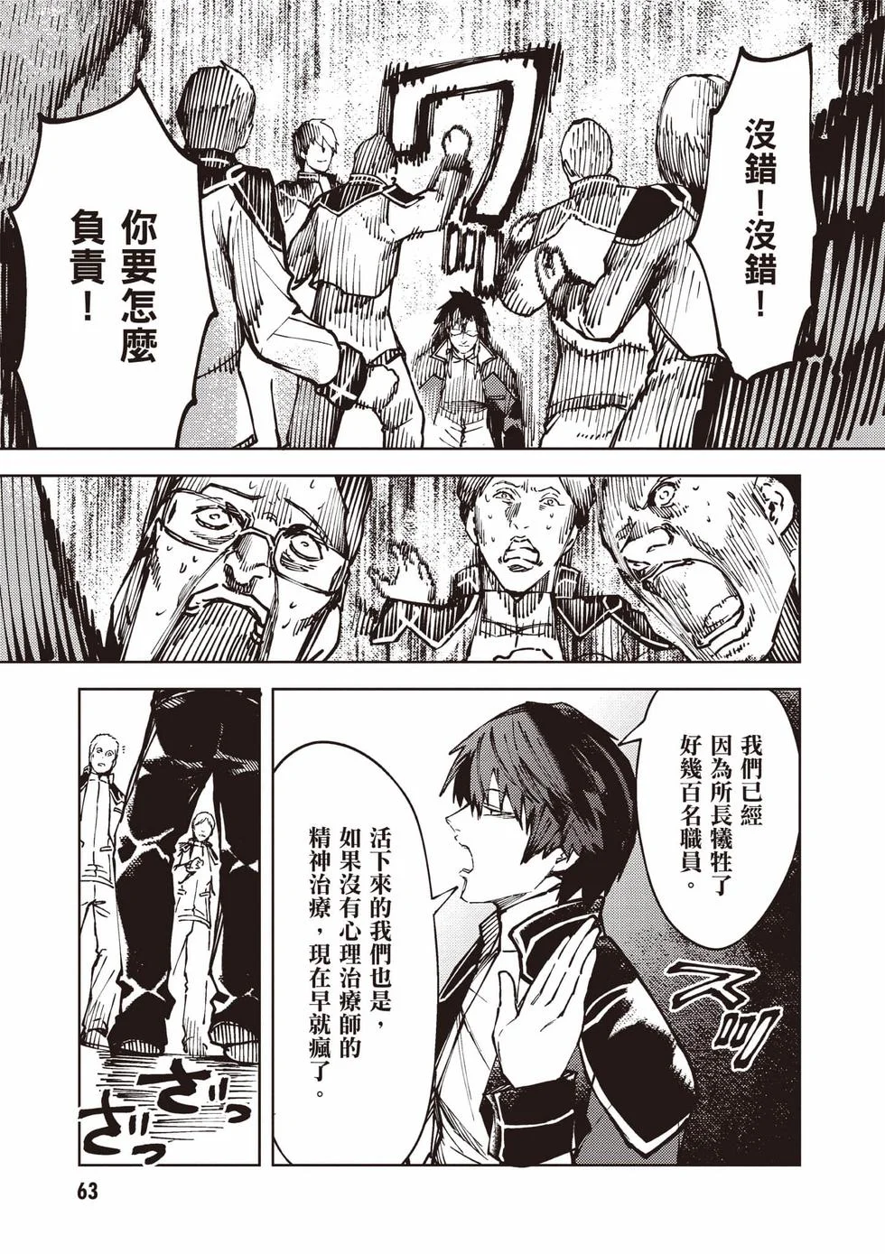 第189页
