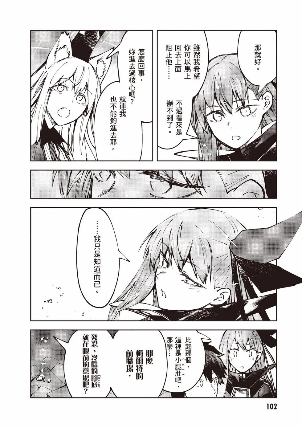 第306页