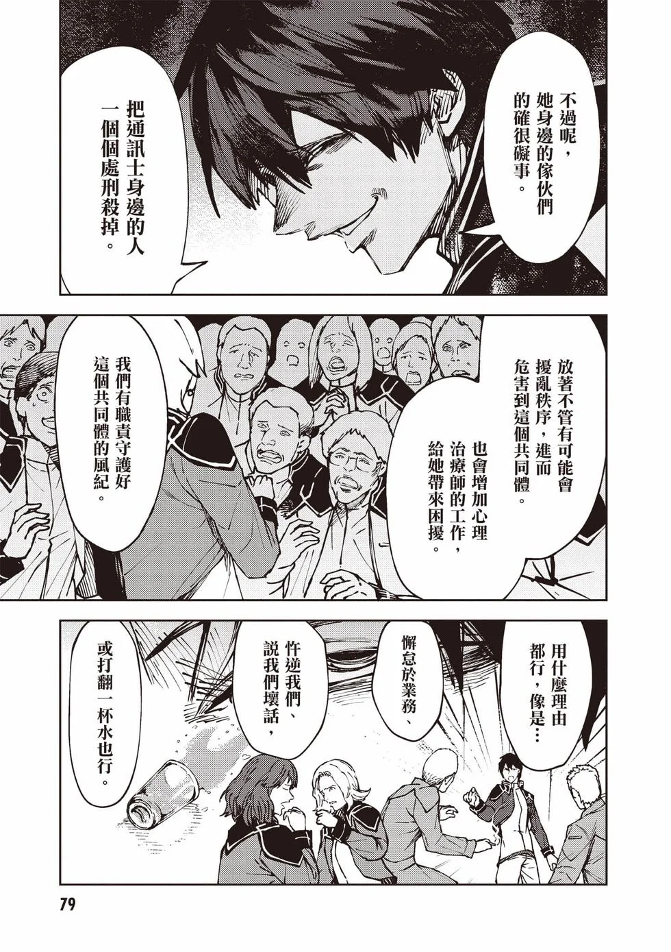 第237页