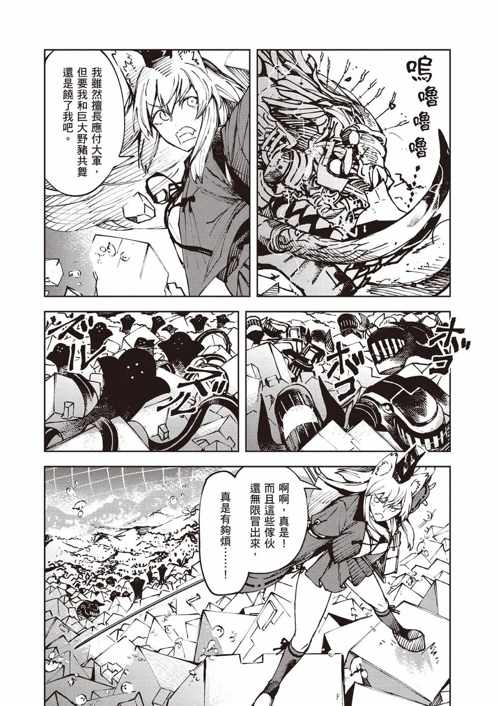 第261页