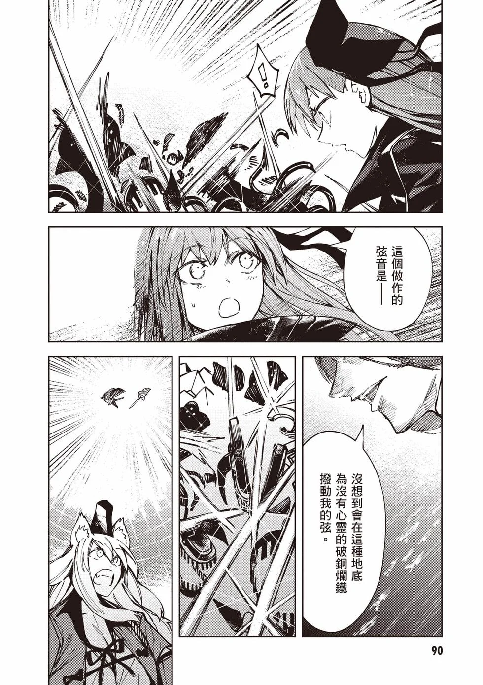 第270页