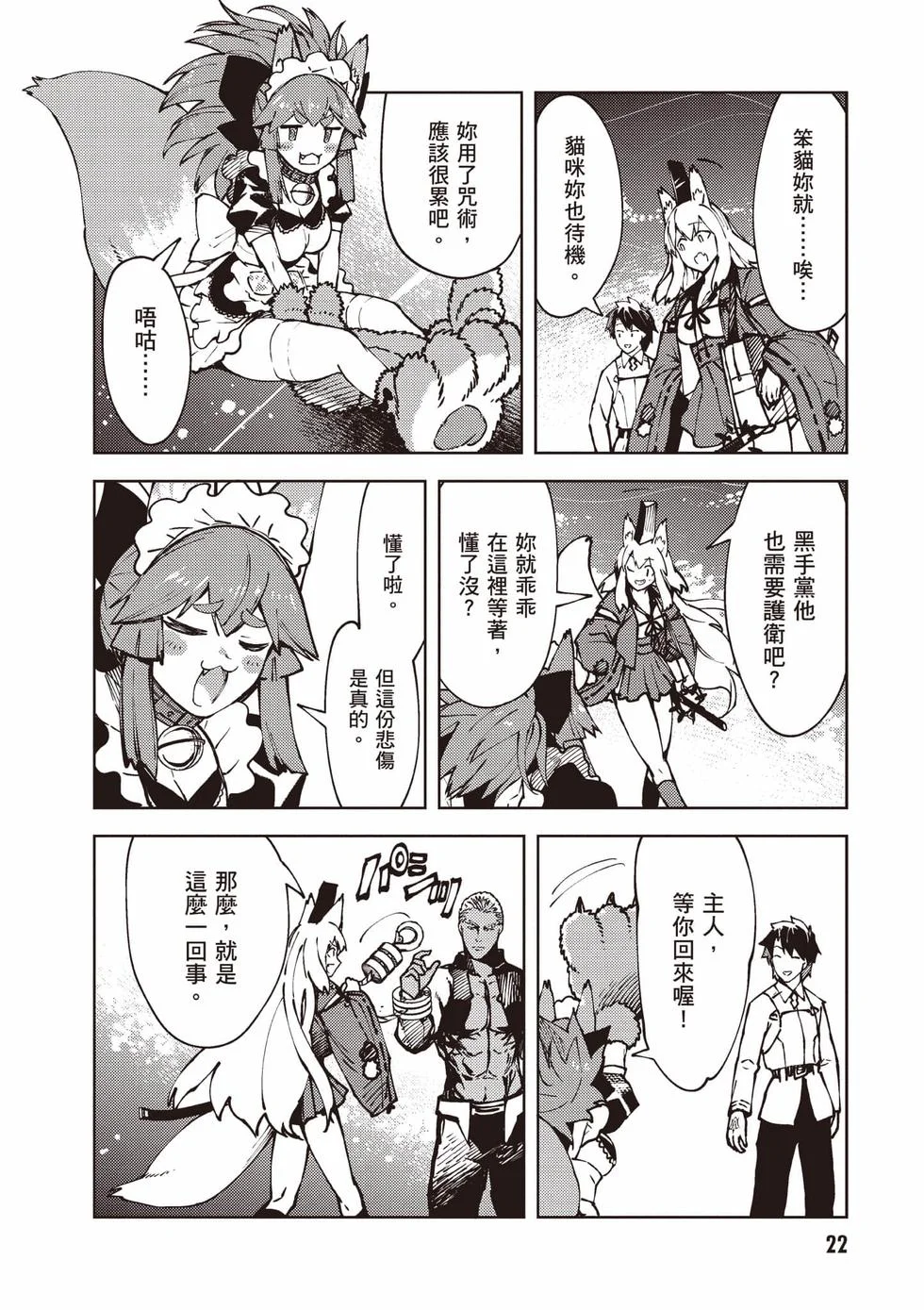 第66页