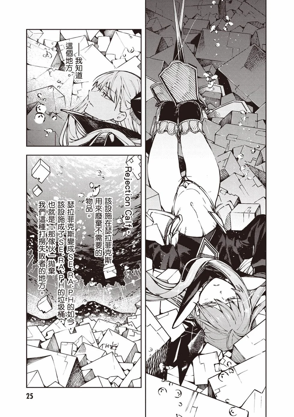 第75页