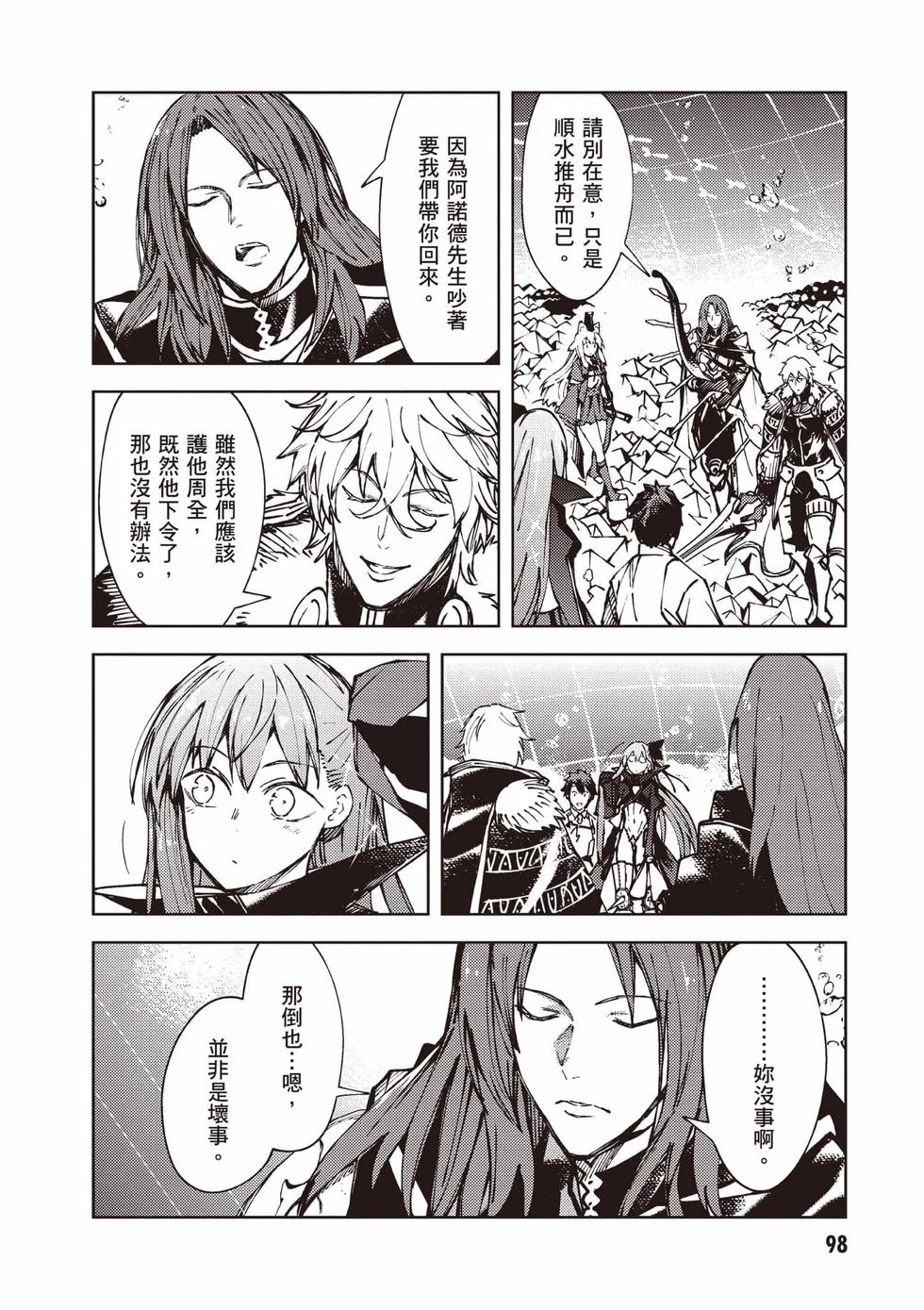 第294页