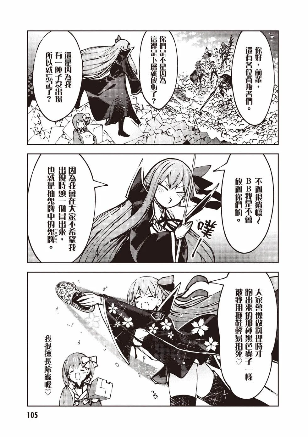 第315页