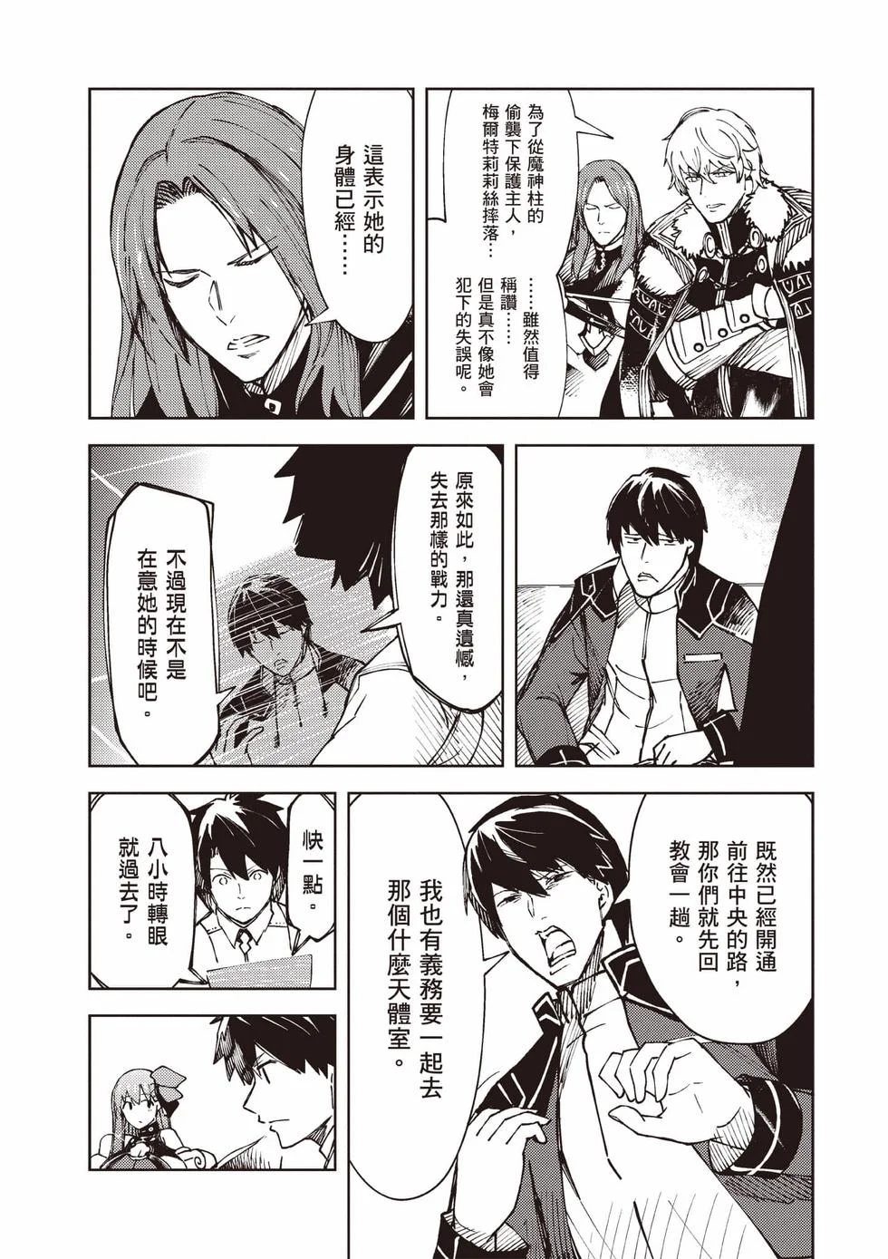 第30页