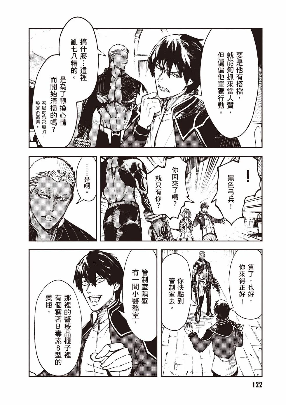 第366页