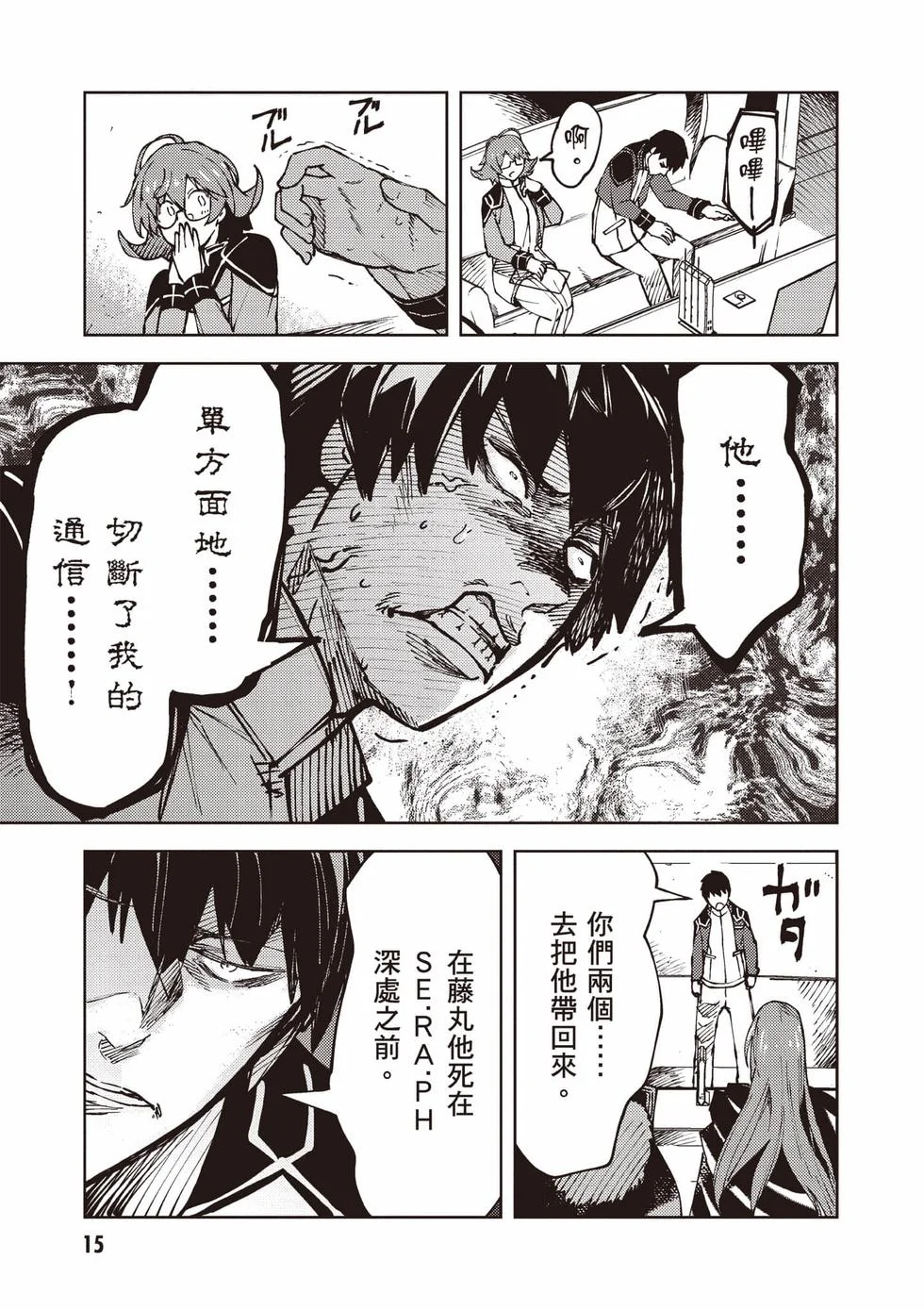 第45页