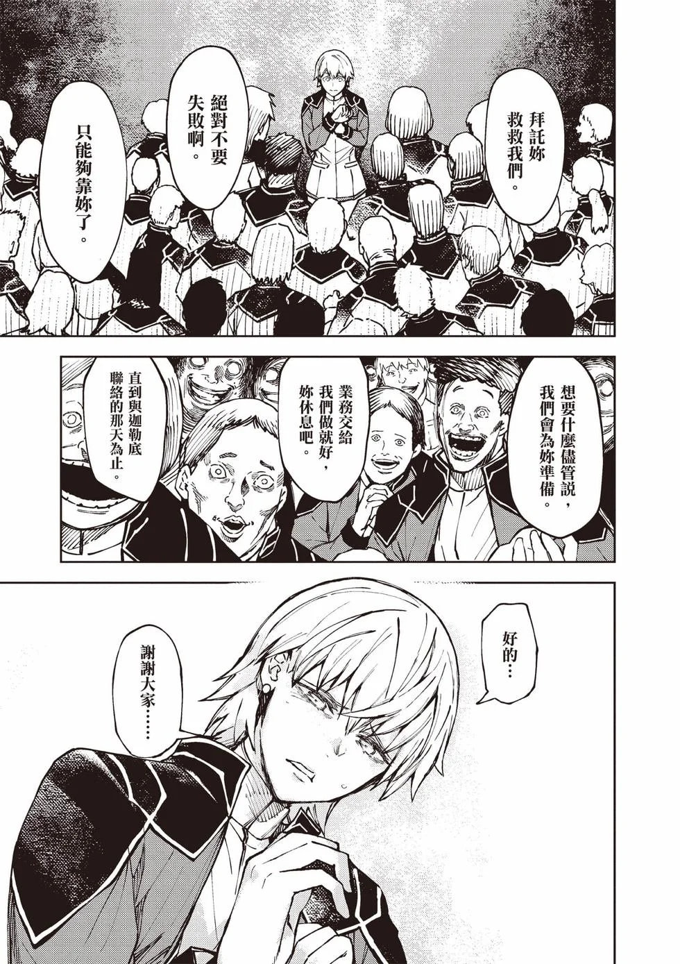 第231页