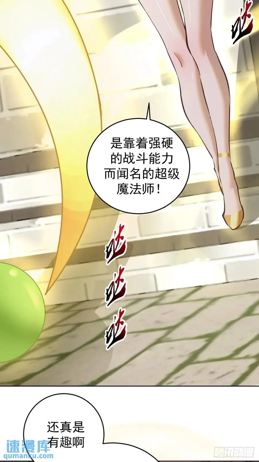 第87页