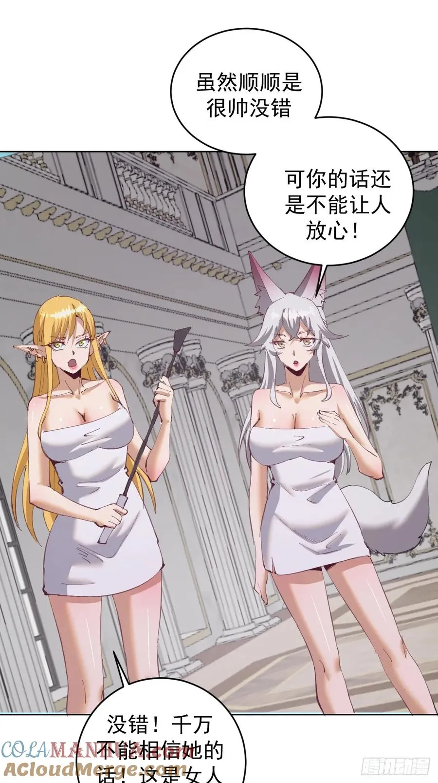 第60页