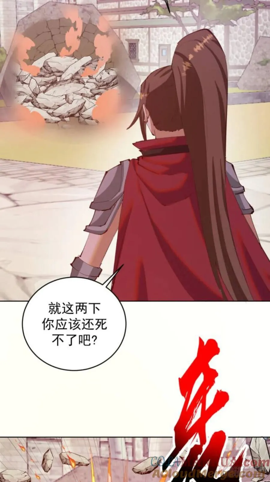 第108页