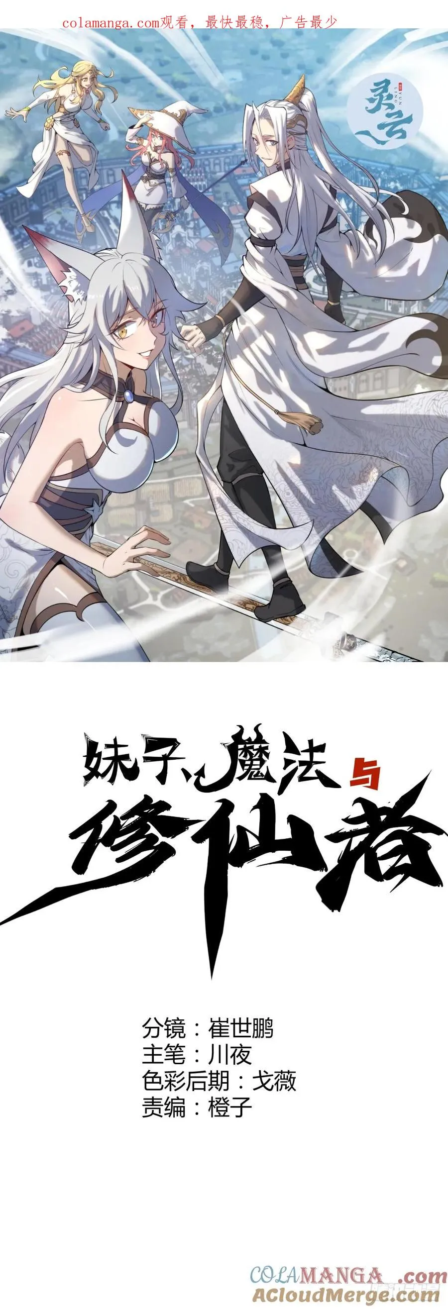 第0页