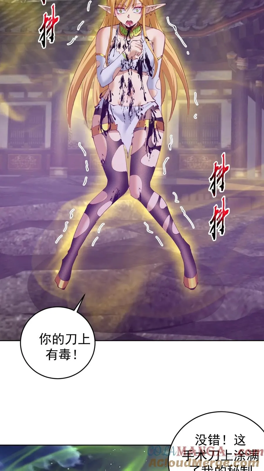 第36页