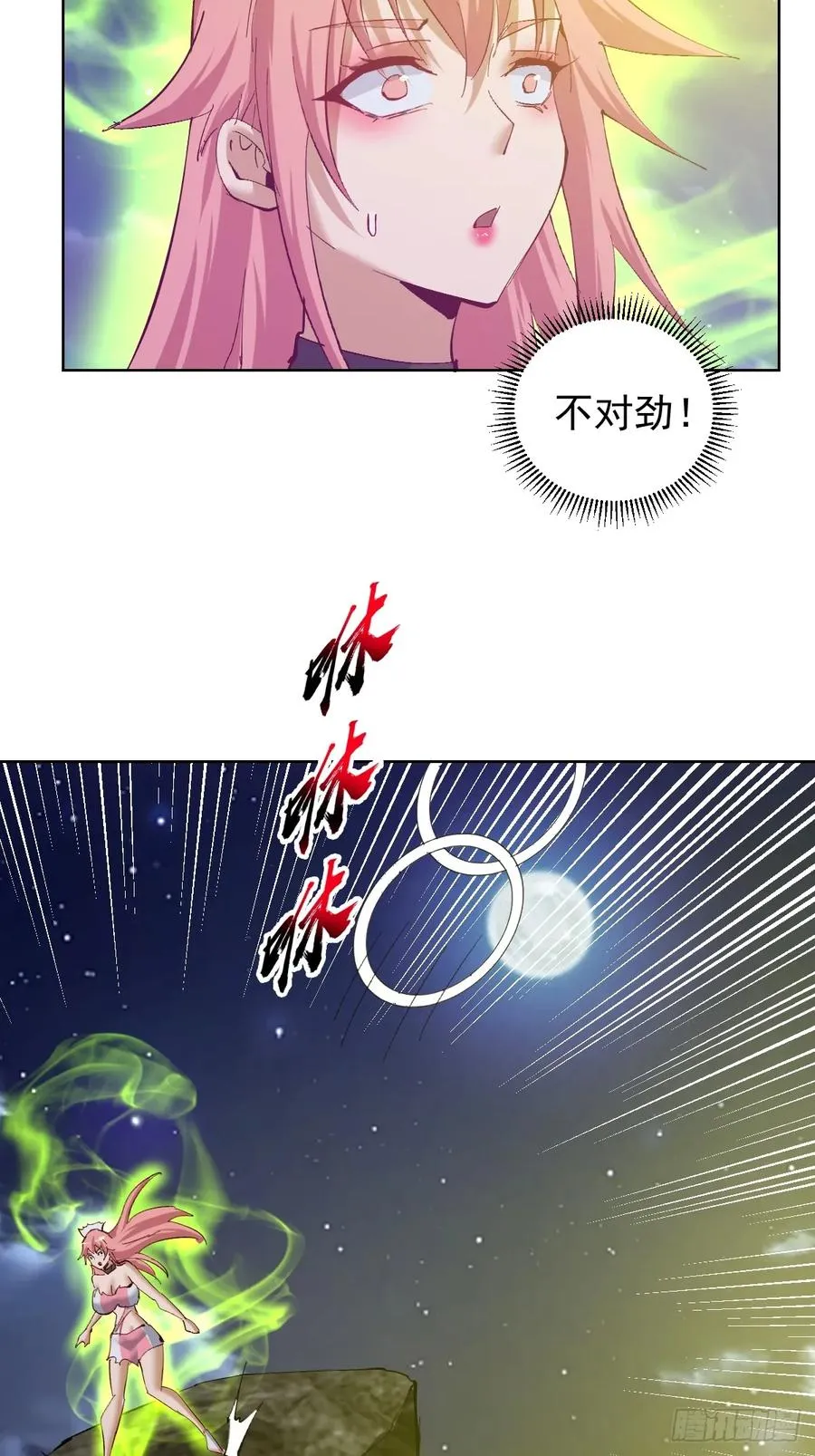 第105页