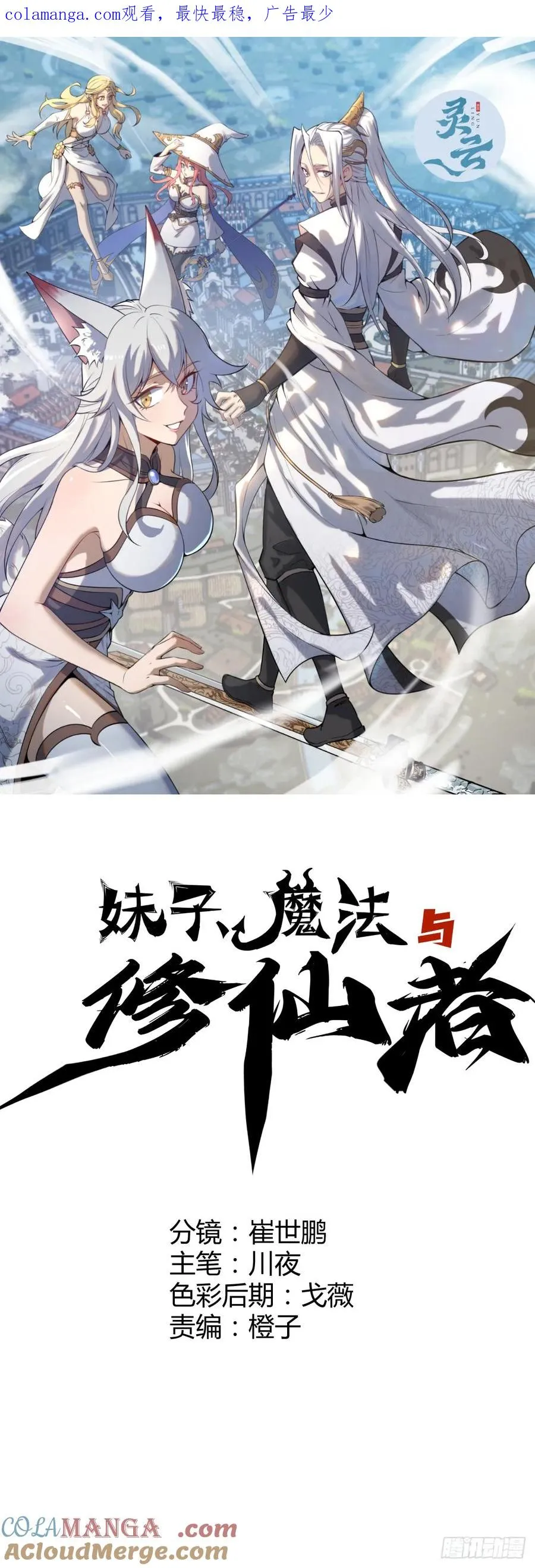 第0页