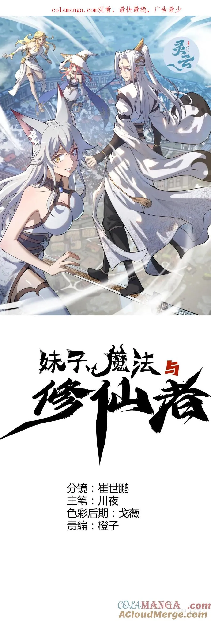 第0页