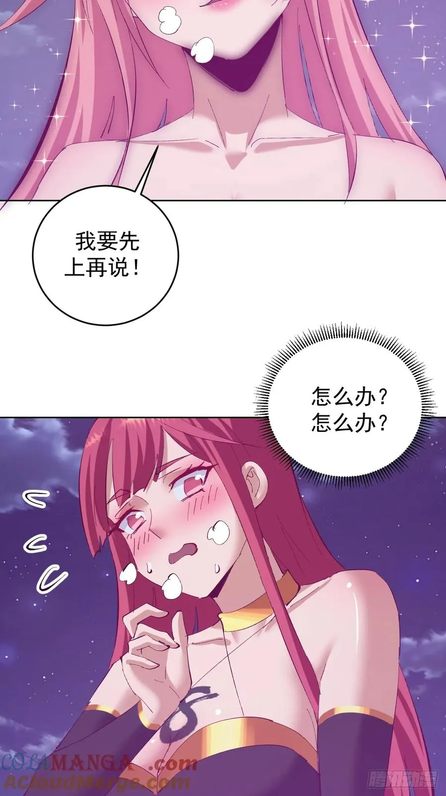 第84页