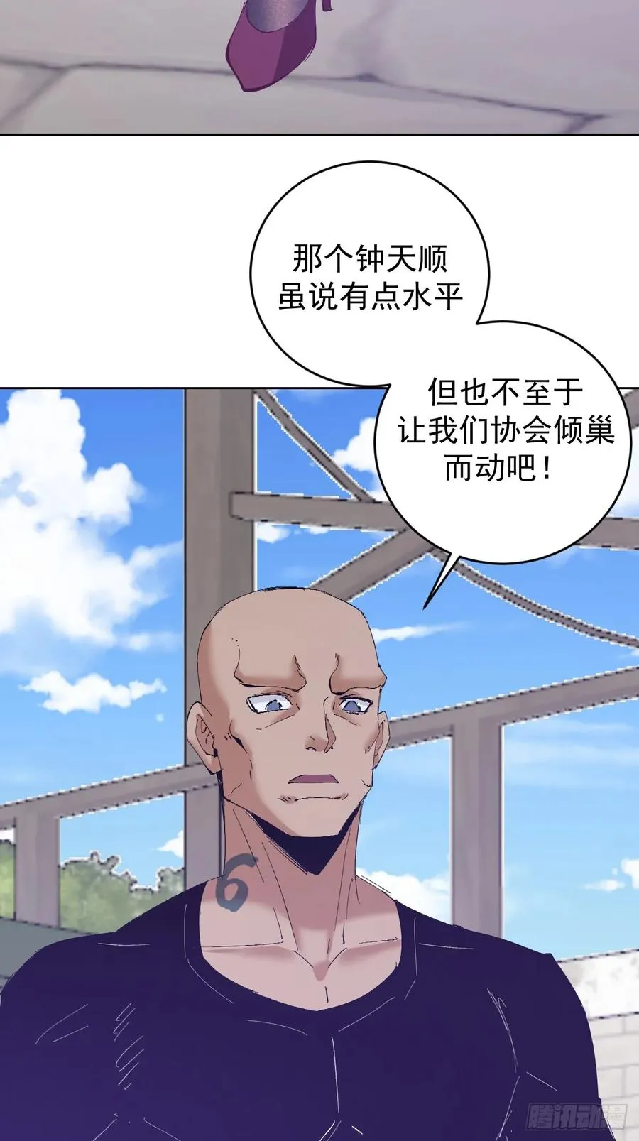 第81页