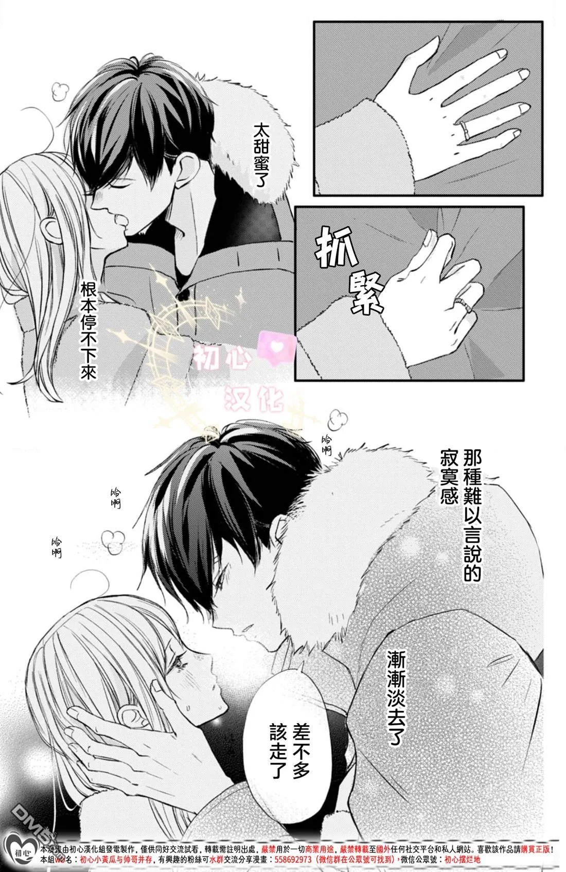 第138页