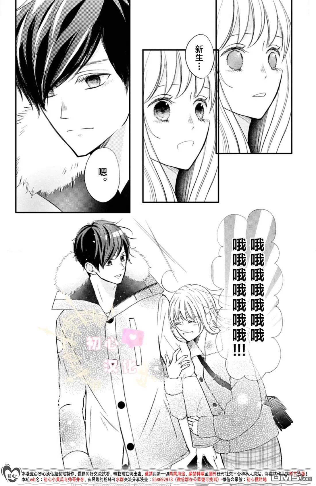 第69页
