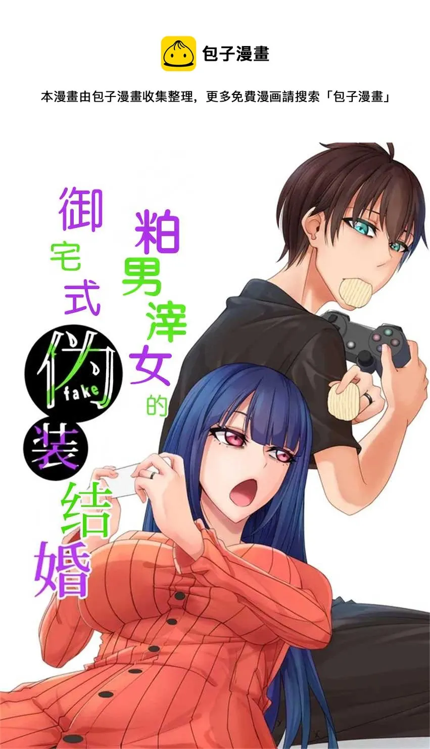 第0页