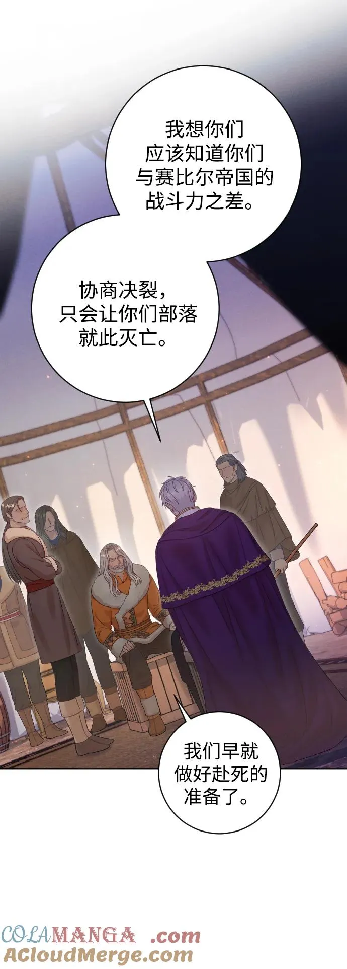 第261页