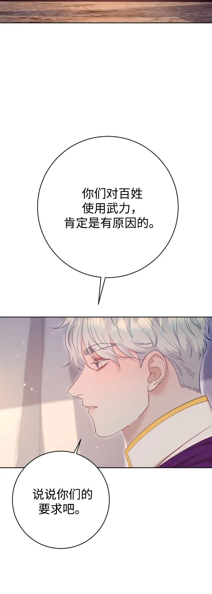 第246页