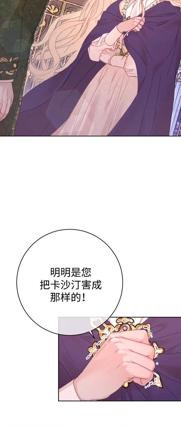 第201页
