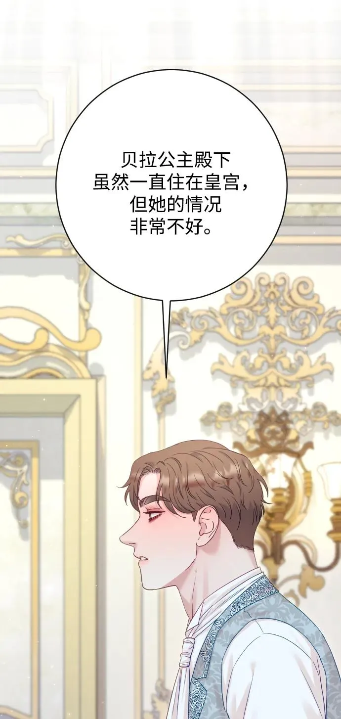 第255页