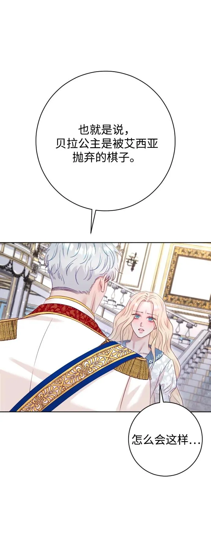 第201页