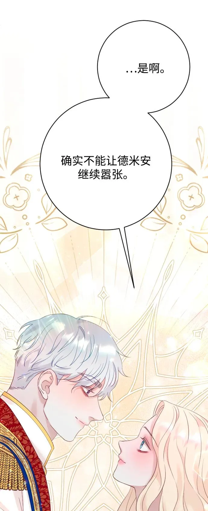 第285页