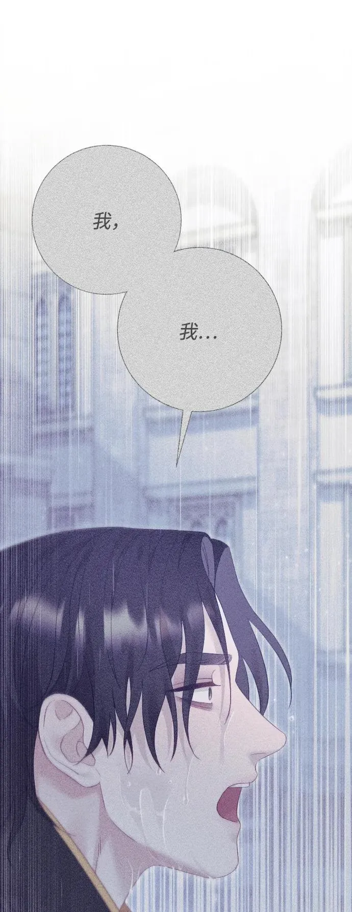 第261页