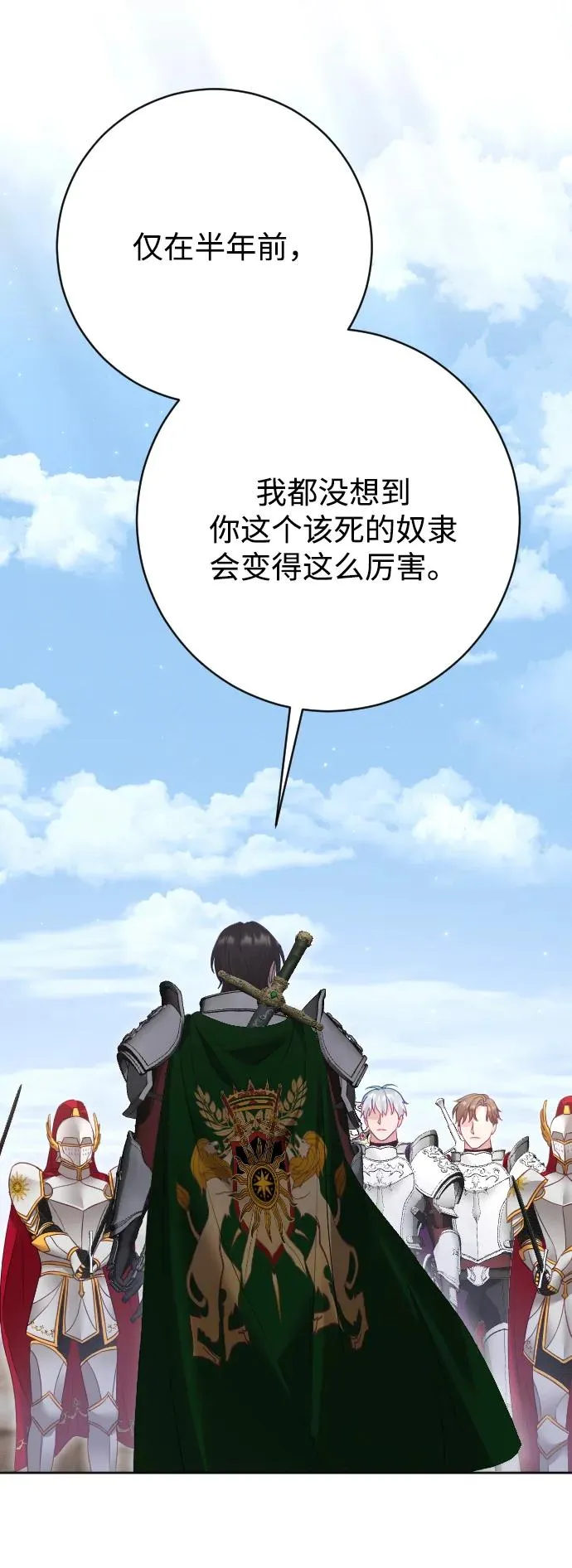 第261页