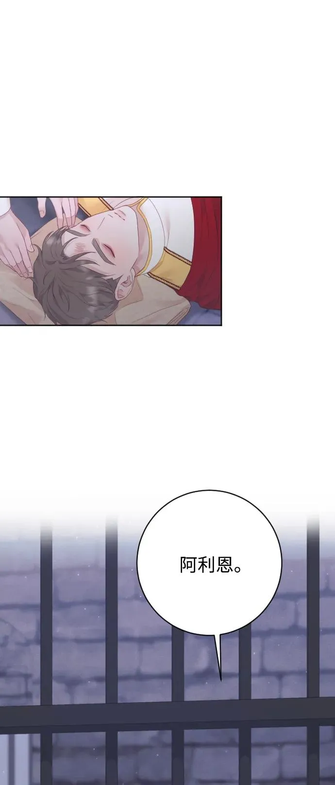 第354页