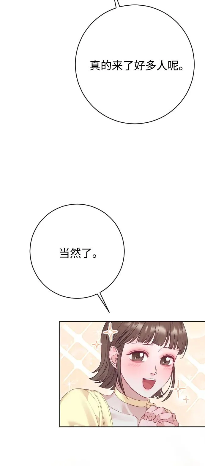 第294页