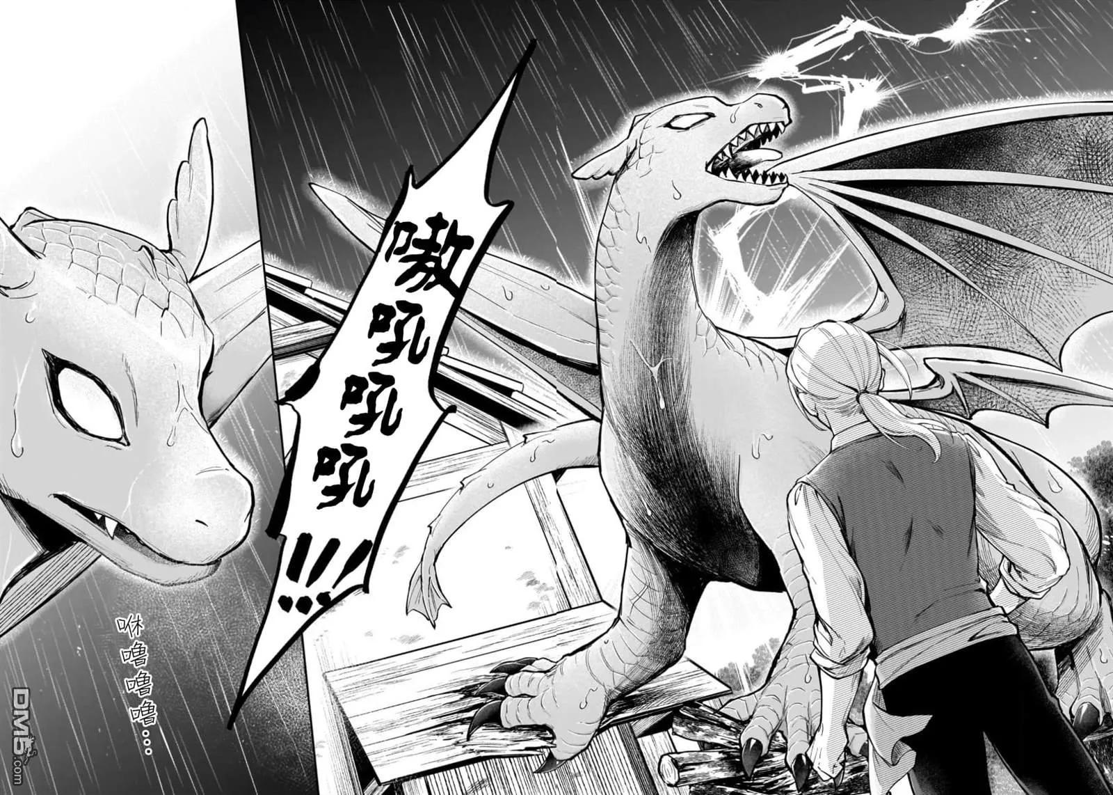 第75页